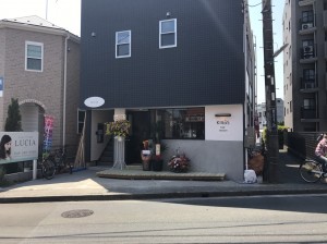 オープンしました！　｜さがみ野　美容室　キートス（KiitoS）