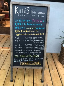 NEW看板書きました！　　　｜　さがみ野　美容室　キートス（KiitoS）