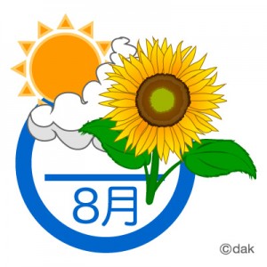 month8_free