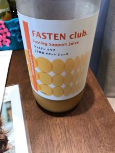 プチ断食中、、　　　　｜　さがみ野　美容室　キートス（KiitoS）