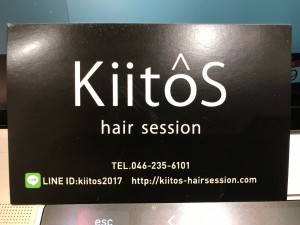 ついに、、、！　　　　｜　さがみ野　美容室　キートス（KiitoS）