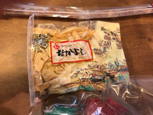 ２０〜２３までお休みを頂きます！