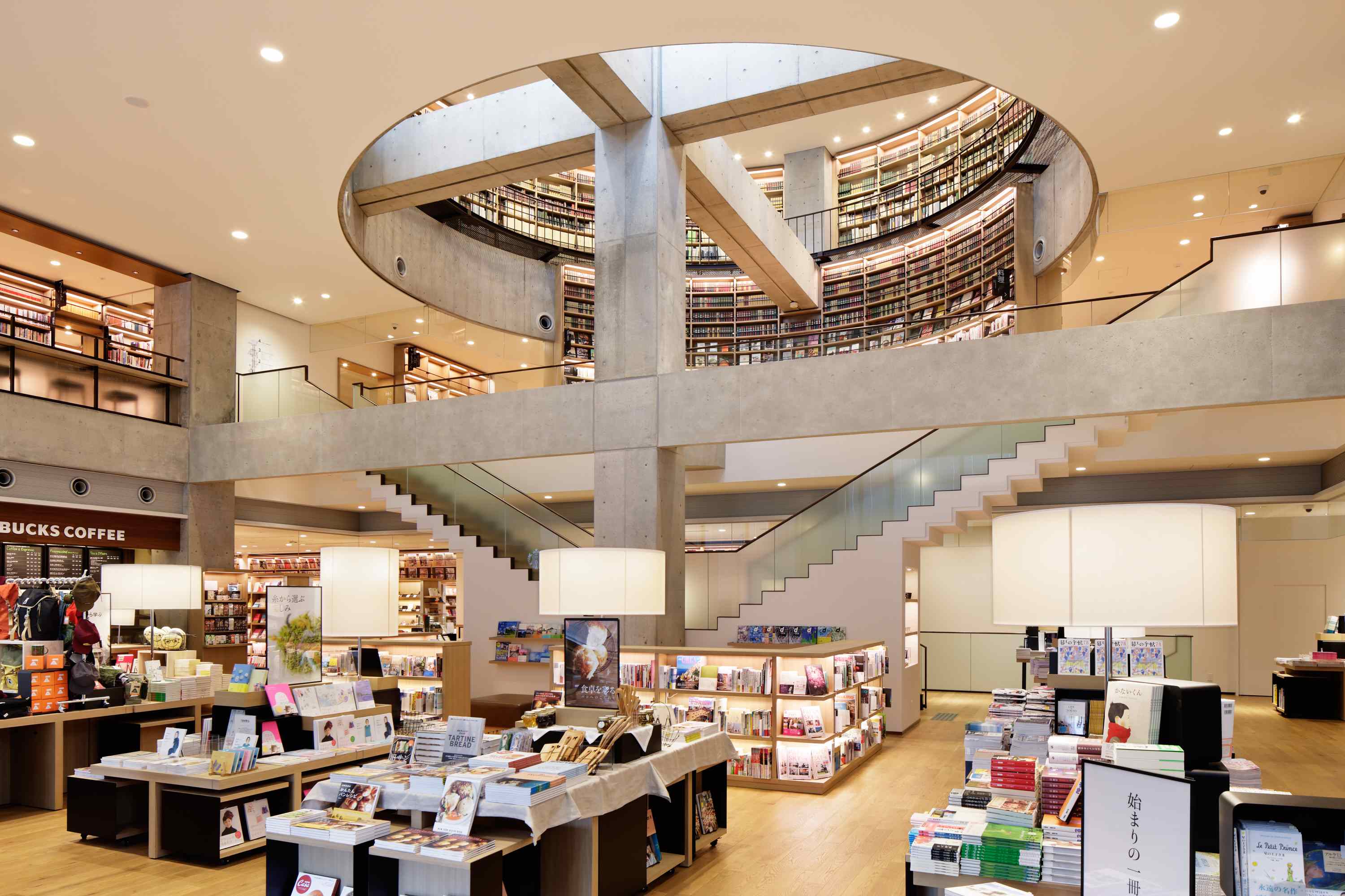 海老名市立図書館